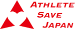 一般社団法人 ATHLETE SAVE JAPAN｜アスリートセーブジャパン（ASJ） ロゴ