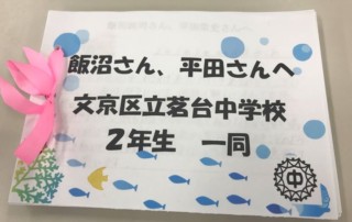 先日いのちの教室を実施した文…