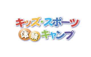 ASJも開校式でいのちの教室…