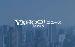 ASJアンバサダーの砂川誠さ…