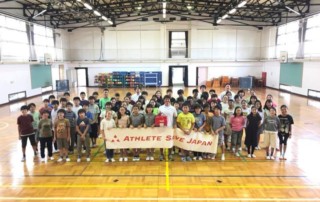 本日は、世田谷区立八幡小学校…