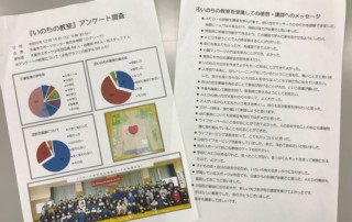 天童市スポーツ少年団の皆様あ…