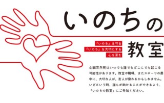 第2波を警戒しならがも、経済…